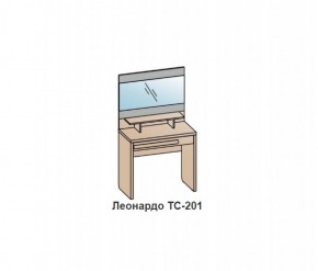 Туалетный столик ЛЕОНАРДО (ТС-201) Бодега белая в Кунгуре - kungur.mebel-74.com | фото