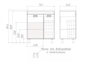 Тумба под умывальник Elen 75 Cube без ящика и корзиной для белья Домино (DC5003T) в Кунгуре - kungur.mebel-74.com | фото