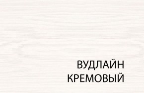 Вешалка L, TIFFANY, цвет вудлайн кремовый в Кунгуре - kungur.mebel-74.com | фото