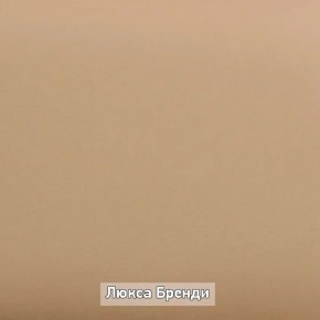 Вешало настенное "Ольга-Лофт 6" в Кунгуре - kungur.mebel-74.com | фото